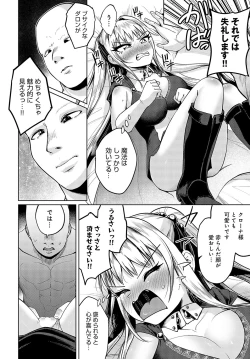 Page 181 of COMIC Anthurium 2024-02