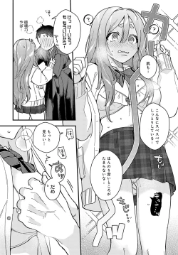 Page 213 of COMIC Anthurium 2024-02