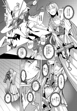 Page 290 of COMIC Anthurium 2024-02