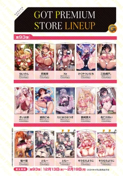 Page 303 of COMIC Anthurium 2024-02