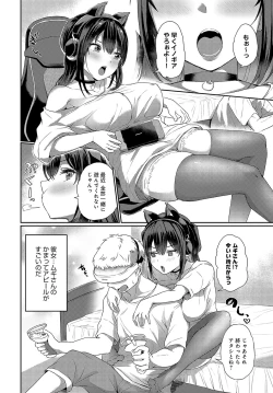 Page 329 of COMIC Anthurium 2024-02