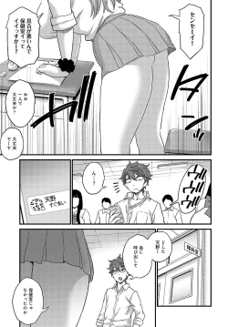 Page 392 of COMIC Anthurium 2024-02