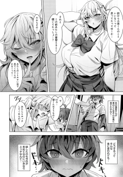 Page 435 of COMIC Anthurium 2024-02