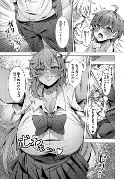 Page 438 of COMIC Anthurium 2024-02