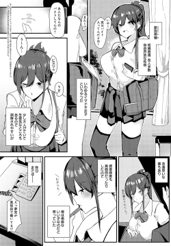 Page 455 of COMIC Anthurium 2024-02