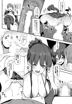 Page 466 of COMIC Anthurium 2024-02