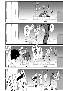 Page 471 of COMIC Anthurium 2024-02