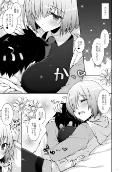 Page 3 of Marshmallow Mama to no Babubabu Nikki