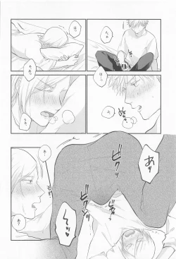 Page 21 of Connected!