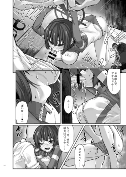 Page 10 of HOT RABBIT