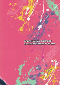 Page 27 of Nomimushi-kun wa makezukirai