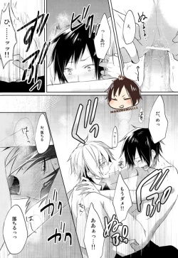 Page 25 of Nomimushi-kun no Karadajijou