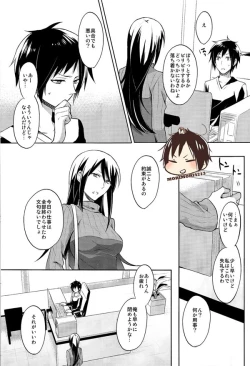 Page 6 of Nomimushi-kun no Karadajijou