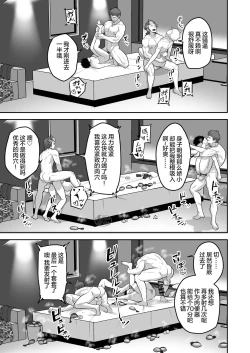 Page 26 of Uraomote Account | 里表社交帐号