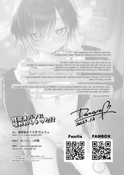 Page 28 of Seiyoku Obake ni Norowarechatta!? | I've been cursed by a ghost of sexual desire!?