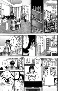 Page 107 of Sekkusuresu Shinsō-ban 1