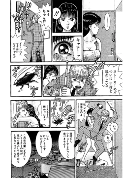 Page 187 of Sekkusuresu Shinsō-ban 1