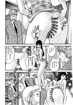 Page 189 of Sekkusuresu Shinsō-ban 1