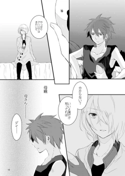 Page 12 of say goodbye