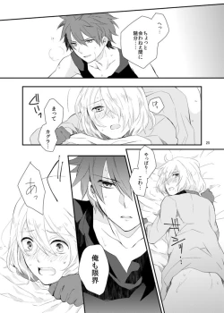 Page 25 of say goodbye