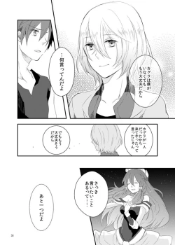 Page 31 of say goodbye