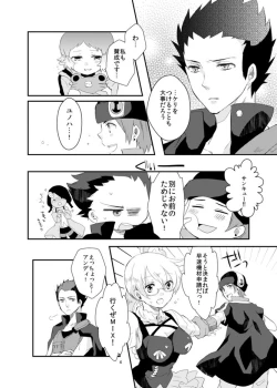 Page 4 of say goodbye