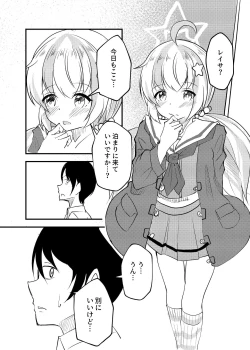 Page 23 of Oyasumi Uzawa - GOOD NIGHT UZAWA