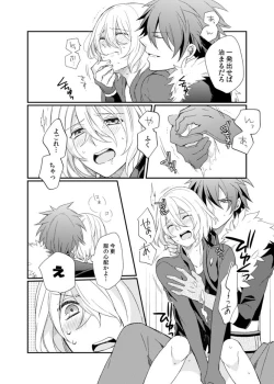 Page 20 of Teme no xxx  Nanza Koushite Yaru!