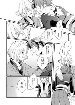 Page 10 of Namida no Soko de, Sayonara o