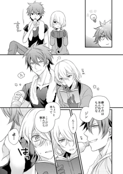 Page 10 of Zero Distance