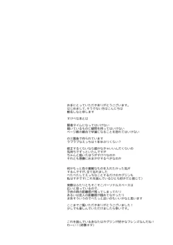 Page 30 of Zero Distance