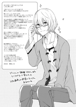 Page 12 of Usotsuki Beginners