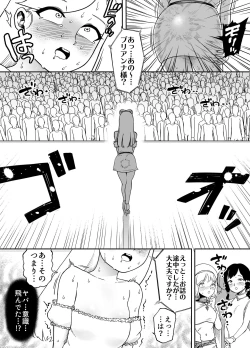 Page 13 of Kaiben Manyuutan Unmorasu III