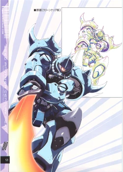 Page 52 of SEED ANOTHER CENTURY D.E. 2