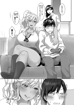 Page 132 of Heat Love Caution + Mei ga Gal ni Natta Wake Bangaihen