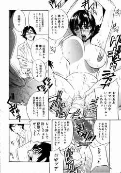 Page 126 of Romantica.