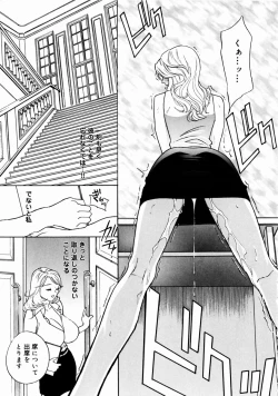 Page 79 of Romantica.