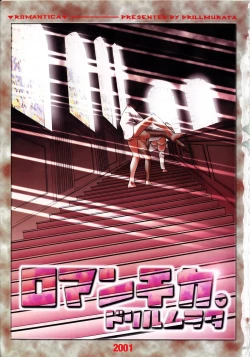 Page 7 of Romantica.