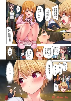 Page 100 of Haremu Kyanpu! 22-30