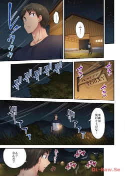 Page 101 of Haremu Kyanpu! 22-30