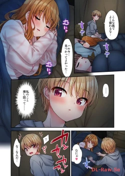 Page 104 of Haremu Kyanpu! 22-30