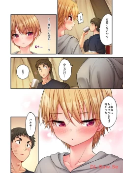 Page 108 of Haremu Kyanpu! 22-30