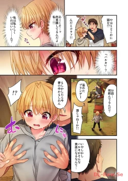 Page 109 of Haremu Kyanpu! 22-30