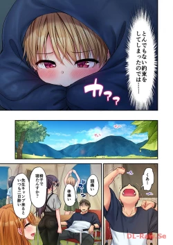 Page 131 of Haremu Kyanpu! 22-30