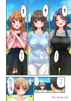 Page 144 of Haremu Kyanpu! 22-30