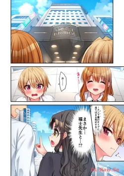 Page 176 of Haremu Kyanpu! 22-30