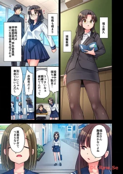 Page 213 of Haremu Kyanpu! 22-30