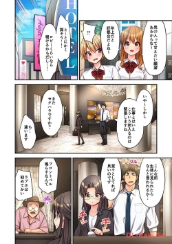 Page 222 of Haremu Kyanpu! 22-30