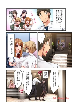 Page 224 of Haremu Kyanpu! 22-30