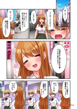 Page 227 of Haremu Kyanpu! 22-30